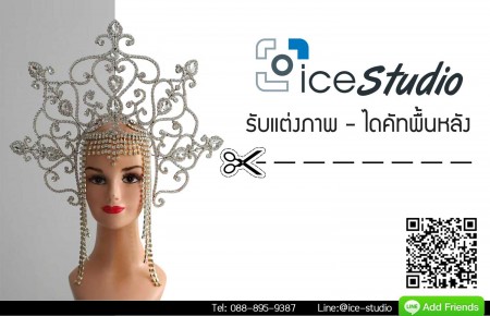 ไดคัทพื้นหลังชุดแฟนซี