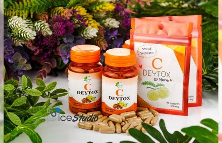 C Deytox