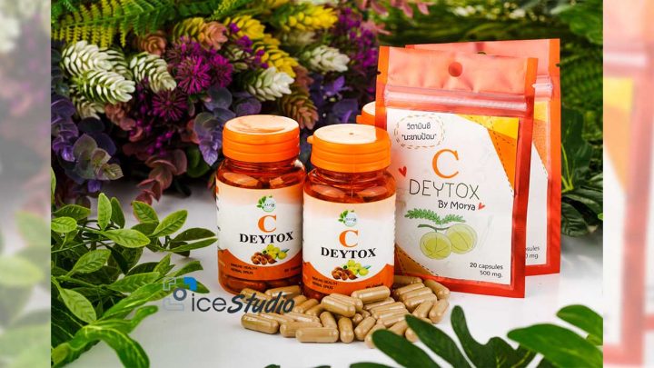 C Deytox